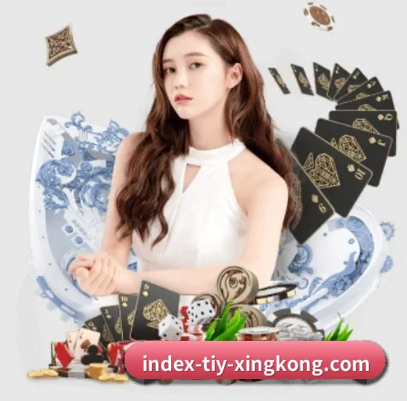 星空体育 APP 界面